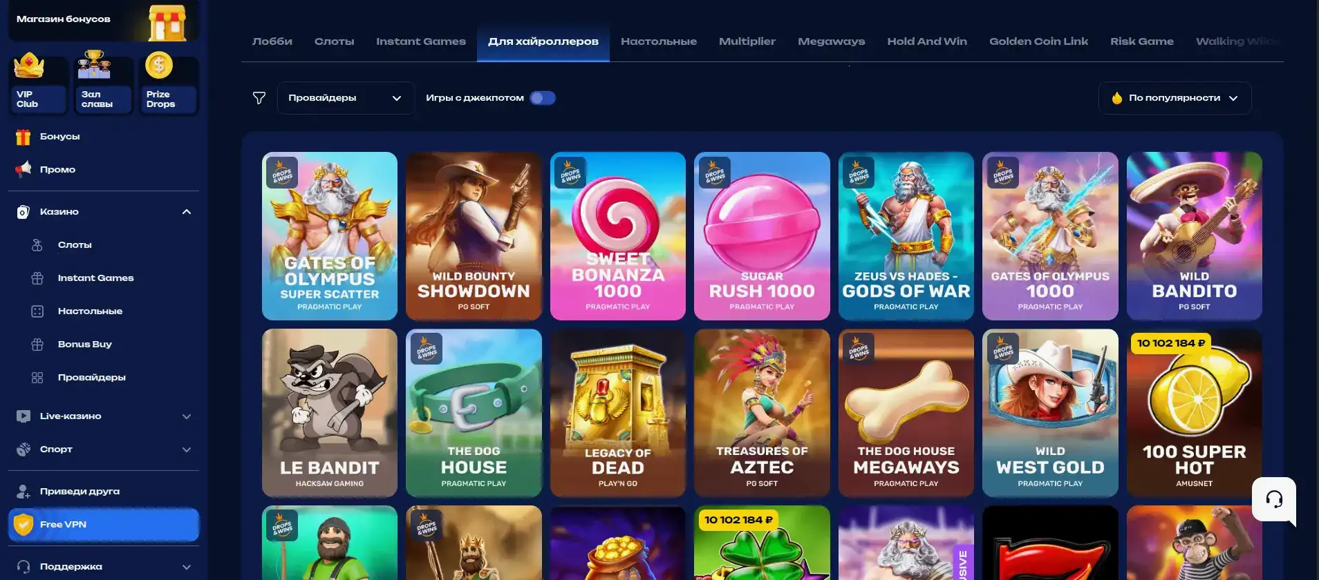 Игровые автоматы Neon Club на экране компьютера и телефона